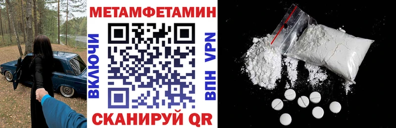 Амфетамин Розовый  где купить наркоту  Кировград 