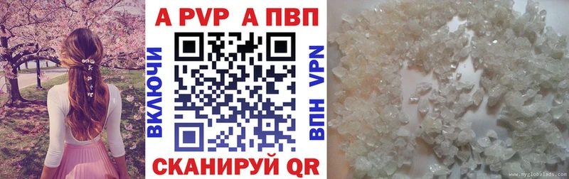 APVP мука  Кировград 