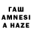 Дистиллят ТГК THC oil Umid Baynazarov