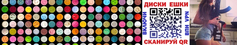 Ecstasy ешки  Кировград 