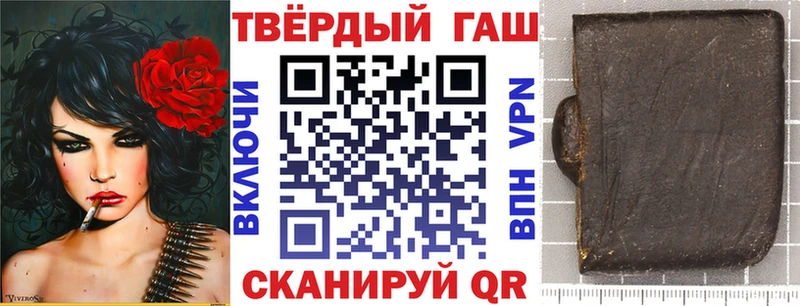 ГАШ гашик  закладки  Кировград 
