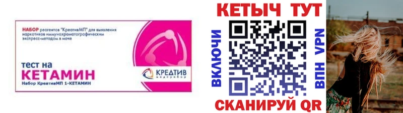 КЕТАМИН VHQ  Кировград 