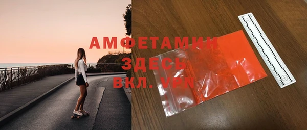 хмурый Ступино