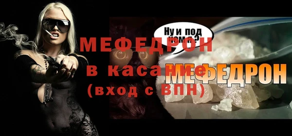 герыч Богородицк