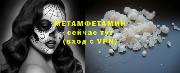 ПСИЛОЦИБИНОВЫЕ ГРИБЫ Богородск