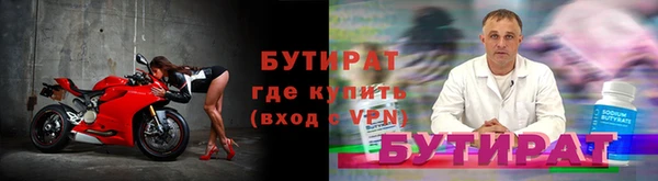 герыч Богородицк