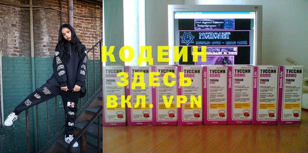 герыч Богородицк