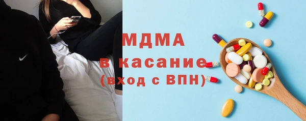 ПСИЛОЦИБИНОВЫЕ ГРИБЫ Богородск