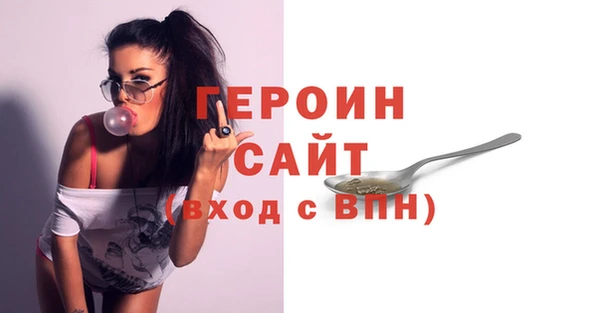 ПСИЛОЦИБИНОВЫЕ ГРИБЫ Богородск