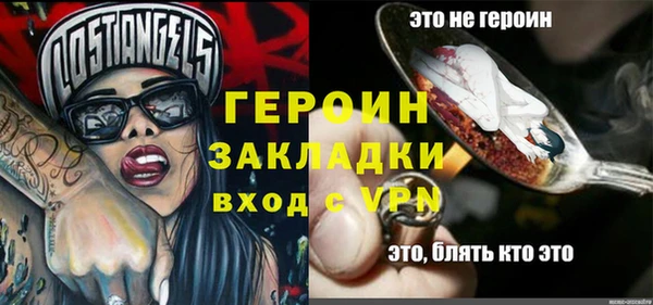 ПСИЛОЦИБИНОВЫЕ ГРИБЫ Богородск