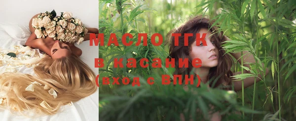 ПСИЛОЦИБИНОВЫЕ ГРИБЫ Богородск