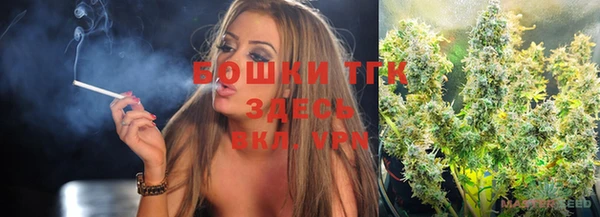 гашишное масло Струнино