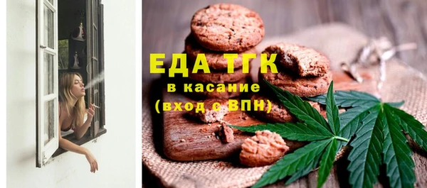 ПСИЛОЦИБИНОВЫЕ ГРИБЫ Богородск