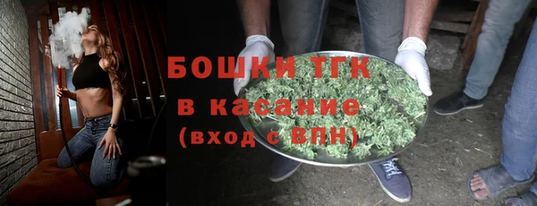 марихуана Строитель