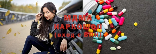 ПСИЛОЦИБИНОВЫЕ ГРИБЫ Богородск