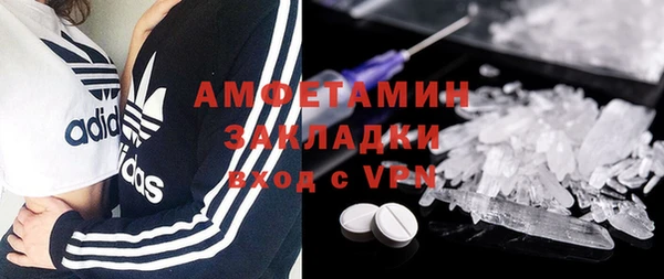 герыч Богородицк