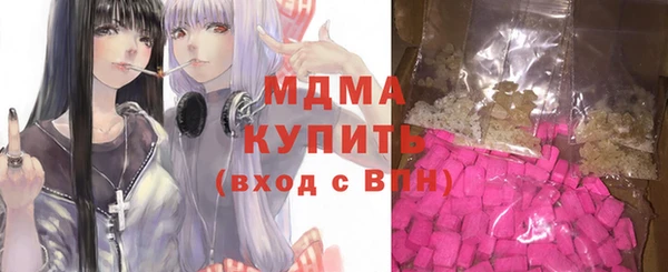 стафф Богданович