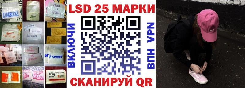 LSD-25 экстази кислота  купить наркотик  Кировград 