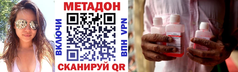 наркотики  Кировград  Метадон methadone 