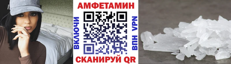 МЕТАМФЕТАМИН Декстрометамфетамин 99.9%  как найти   OMG ссылка  Кировград 
