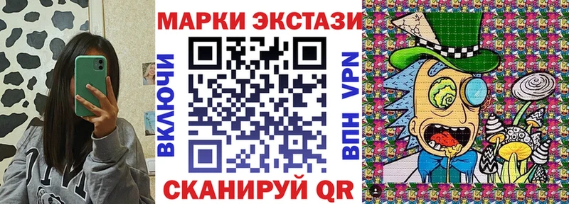 купить закладку  blacksprut зеркало  Марки 25I-NBOMe 1500мкг  Кировград 
