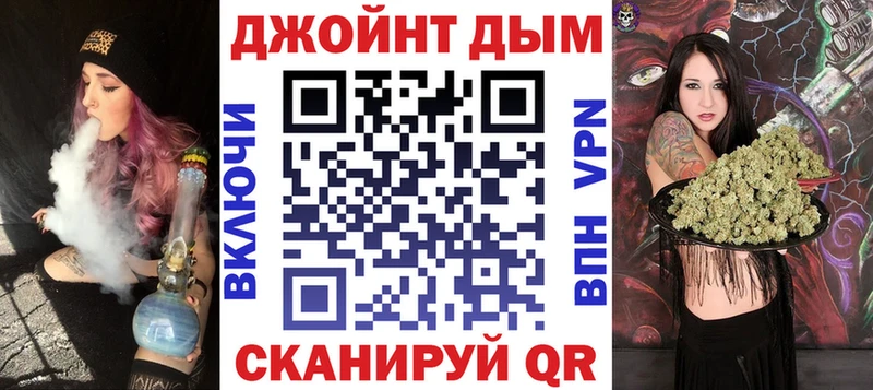 Марихуана Amnesia  мориарти клад  Кировград  цена  